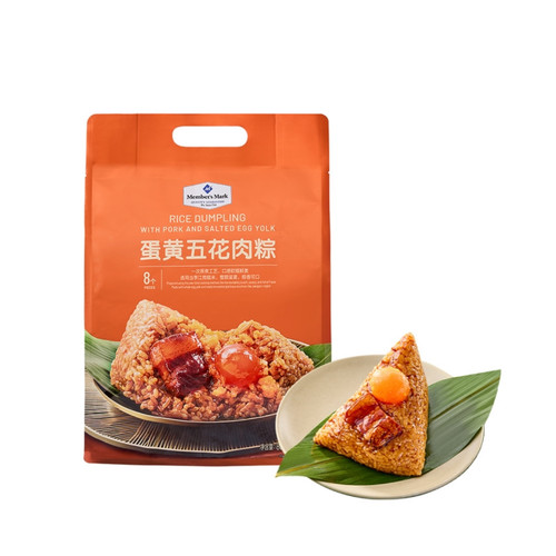 山姆代购大肉粽蛋黄肉粽800g