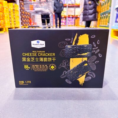 Member’sMark黑金芝士薄脆饼干
