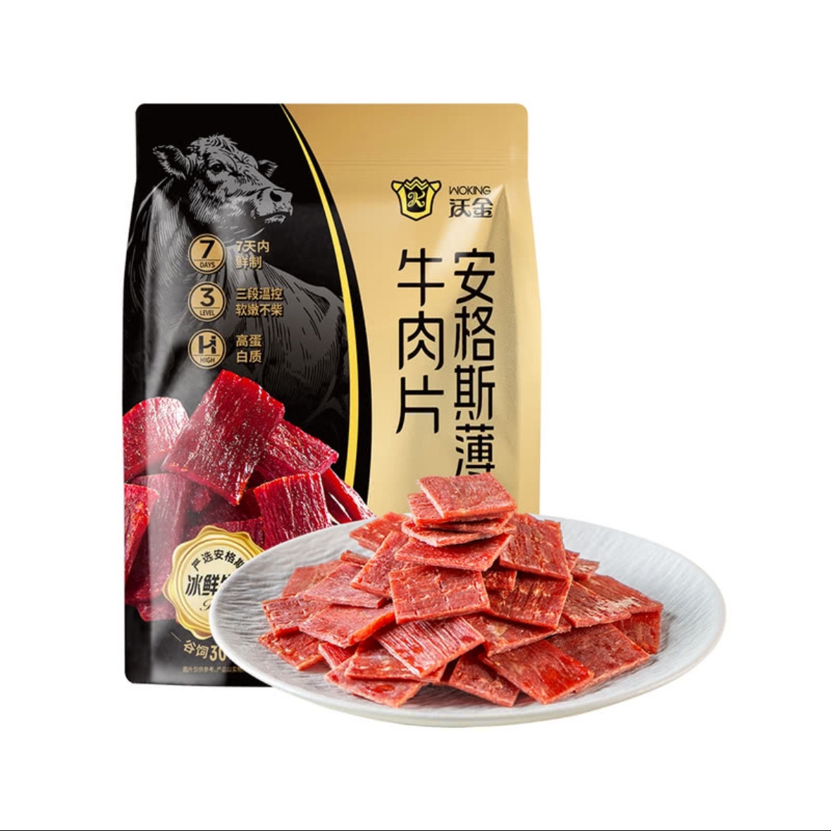 山姆沃金安格斯薄切牛肉片