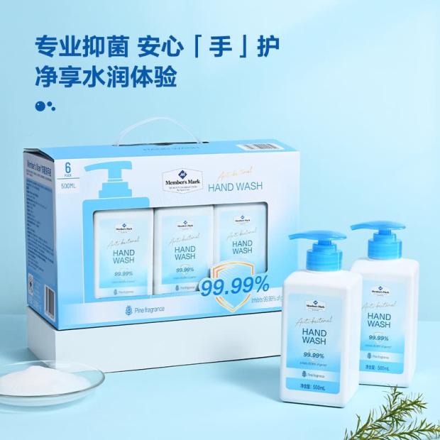 山姆代购温和消毒亲肤易冲洗Member’s Mark抗抑菌洗手液500ml*6