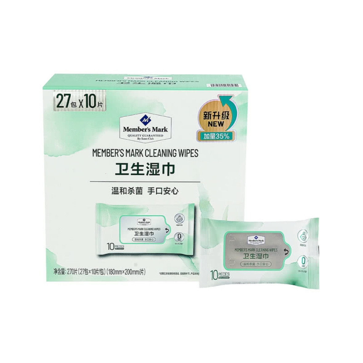 山姆代购MM芦荟卫生湿巾