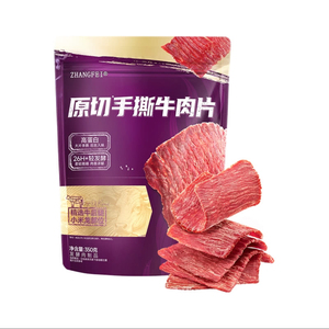 山姆代购张飞原切手撕牛肉片350g