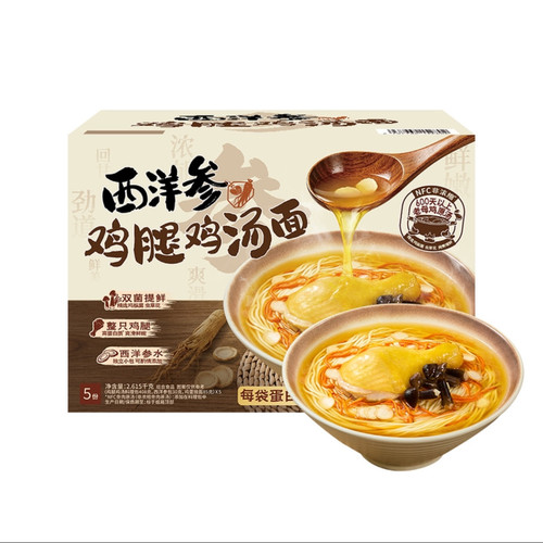 山姆代购西洋参鸡腿鸡汤面