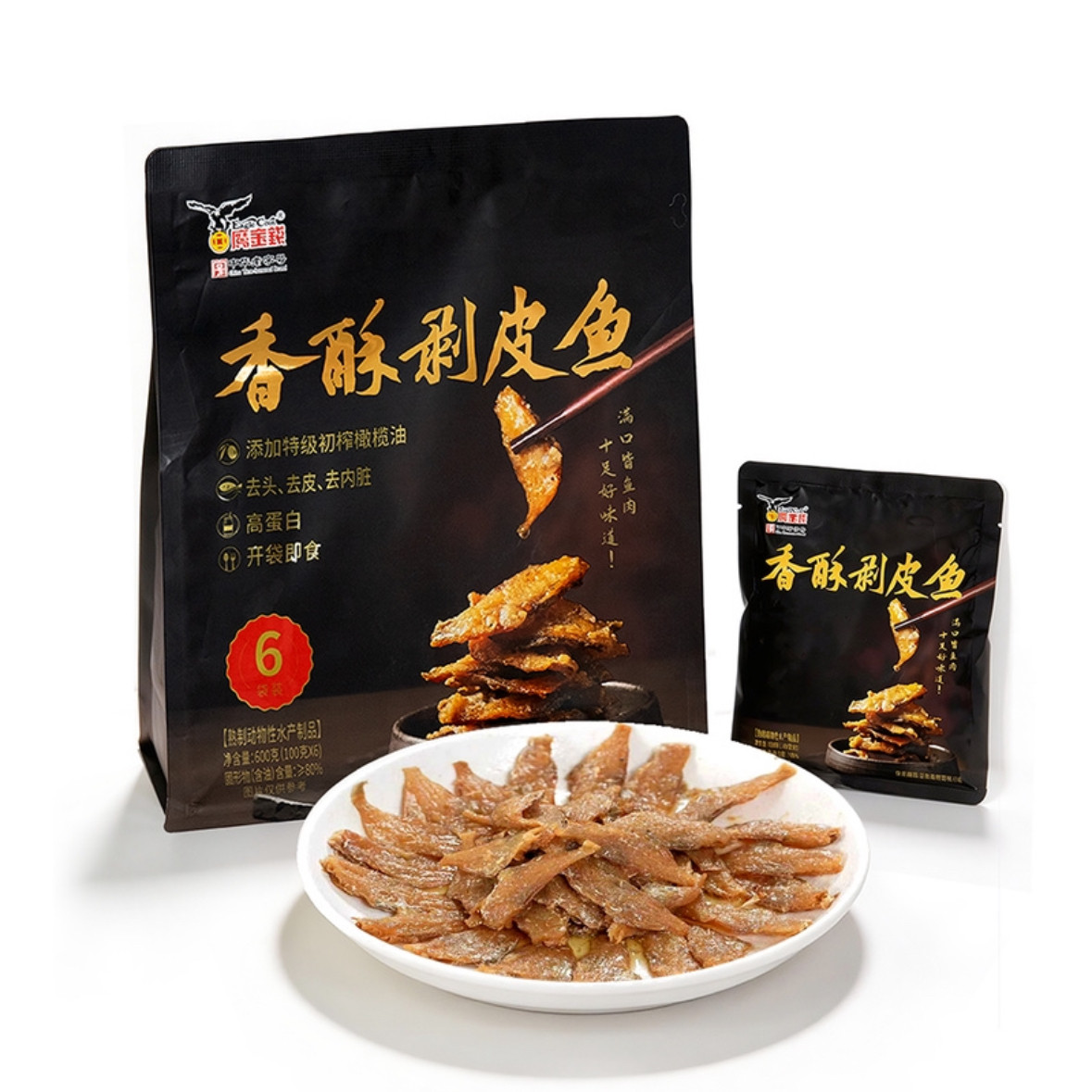 麦德龙SamCostco开市客山姆会员超市代购即食鱼鹰金钱香酥剥皮鱼