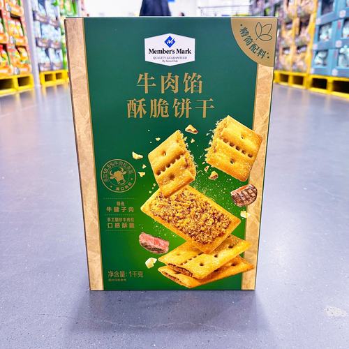 山姆代购MM牛肉馅酥脆饼干1kg