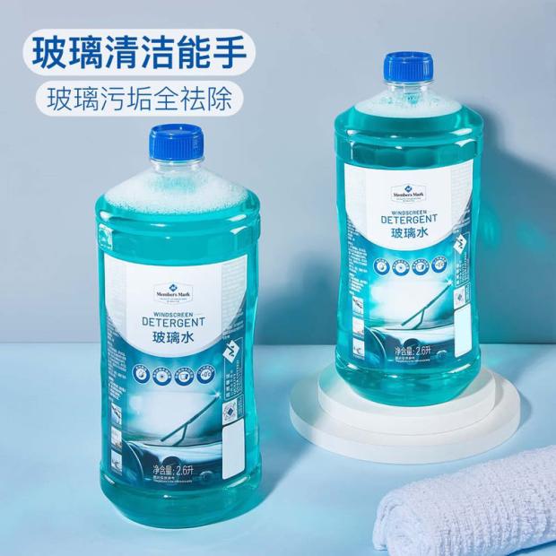 防冻Member’sMark玻璃水