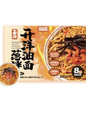 麦德龙SamCostco上海会员超市代购劲面堂开洋葱油拌面8份装1.08KG