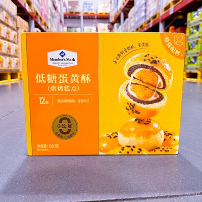 山姆代购MM低糖蛋黄酥