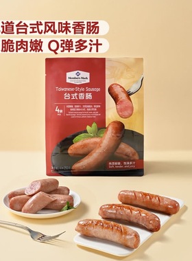 麦德龙SamCostco开市客上海会员代购Member’sMark台式香肠250g*4