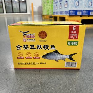 山姆超市代购下饭鱼干海鲜储备粮应急食品罐头鹰金钱金奖豆鼓鲮鱼