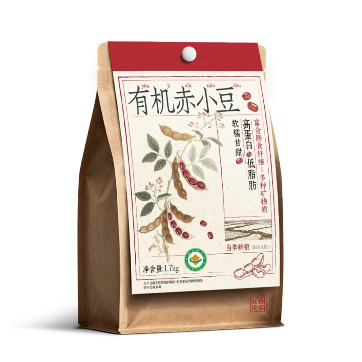 山姆代购有机赤小豆1.7kg