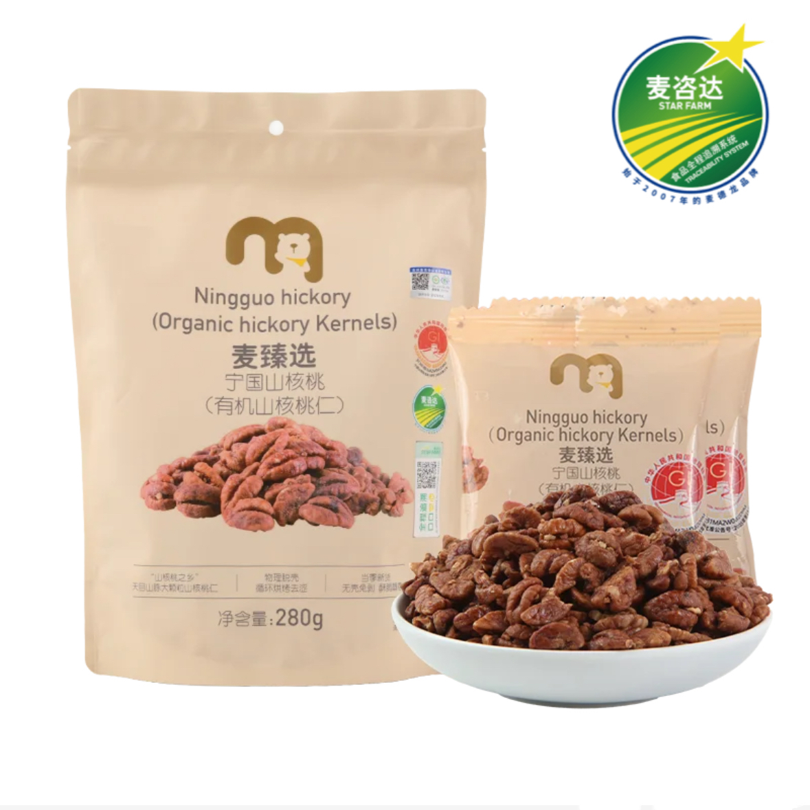 麦德龙Coscto会员超市代购炒货坚果籽仁类零食麦臻选宁国山核桃仁