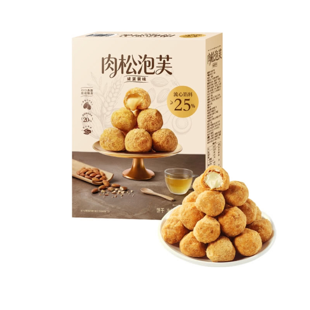 麦德龙SamCostco开市客山姆会员超市代购咸蛋黄味饼干肉松泡芙
