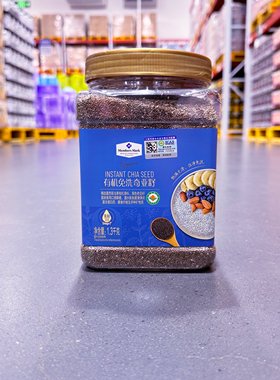 麦德龙Costco开市客会员超市代购Member’s Mark有机免洗奇亚籽