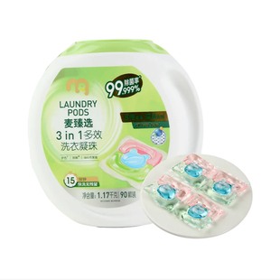 麦德龙Costco会员超市代购洗护色深层洁净除菌除螨麦臻选洗衣凝珠