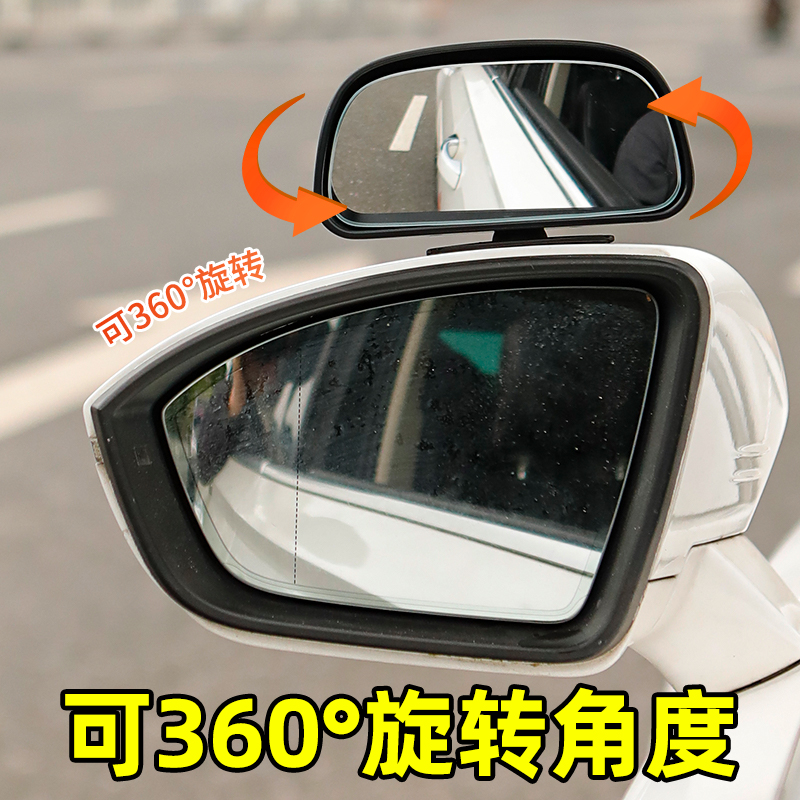 教练车倒车镜辅助后视镜