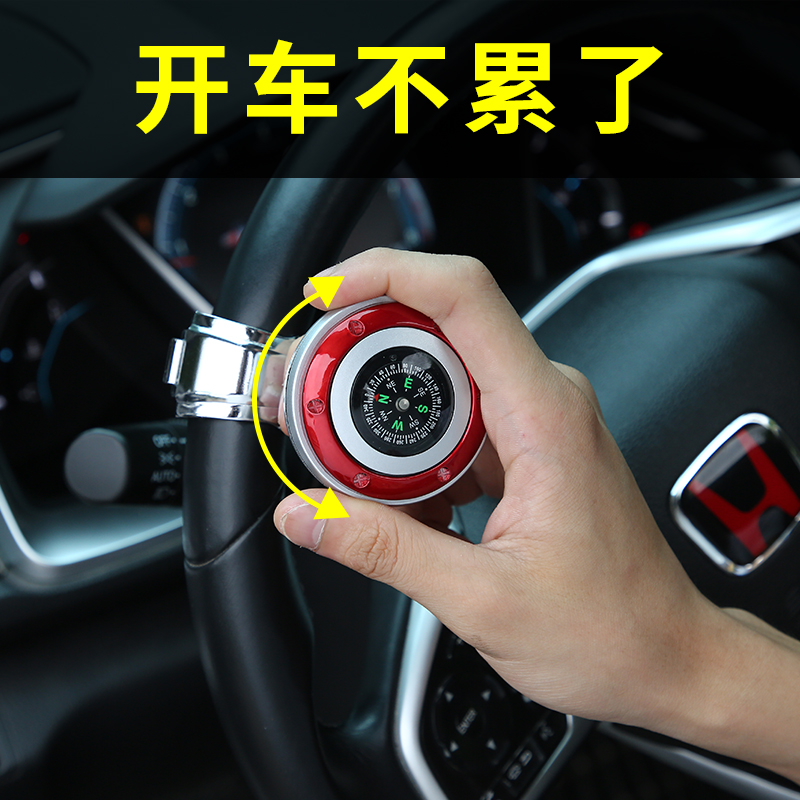 方向盘助力器汽车省力球辅助货车单手打转向神器旋转带指南