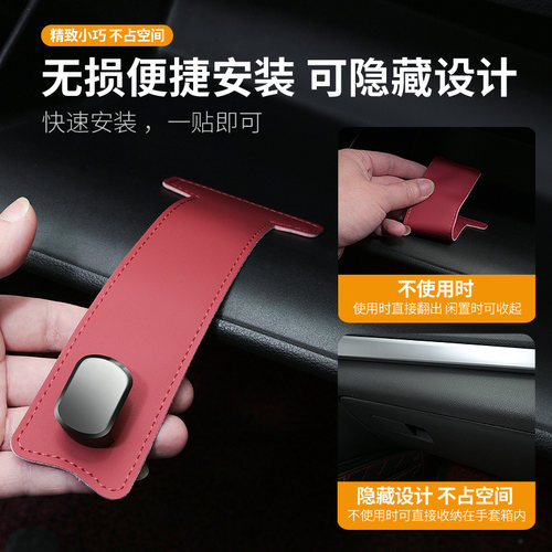 2025新款汽车副驾驶挂钩