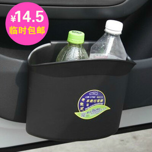 汽车车门垃圾桶置物箱后备置物桶多功能饮料架 水杯架侧门置物箱