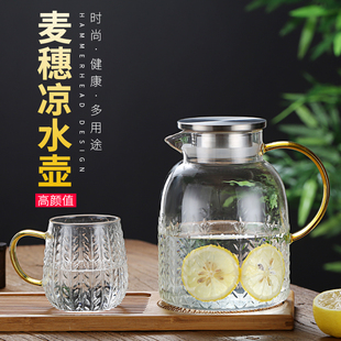 透明家用玻璃凉白开水杯大容量凉水壶 冷水壶耐高温锤纹凉水杯套装