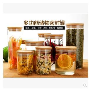 密封罐玻璃瓶食品干果储物罐收纳瓶茶叶杂粮储藏罐厨房玻璃罐大小