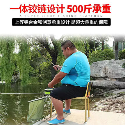 驾驭者斜坡乱石专用非镂空迷你超轻微调方型铝合金小钓台钓凳渔具