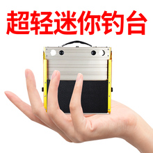 迷你小钓台超轻 折叠便携2019新款 加厚小型钓台 钓台2018新款 超轻
