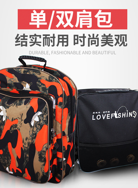 钓鱼垂钓装备600x280小钓台专用收纳包 尼龙布单/双肩包收纳背包