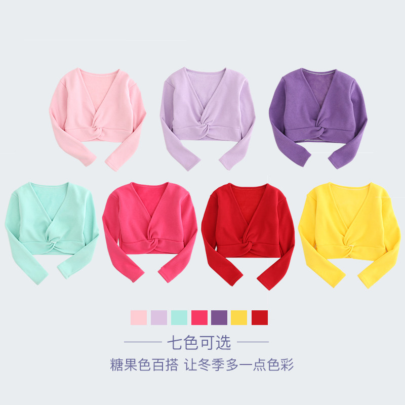 咔萌琪儿童舞蹈服女童披肩长袖秋冬季幼儿加绒加厚外套坎肩练功服,童装/婴儿装/亲子装,儿童演出服,淘宝优惠券,粉丝福利购,淘宝优惠卷