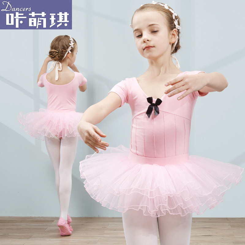 咔萌琪儿童舞蹈服装春秋季女童短袖芭蕾舞考级服幼儿练功服体操服