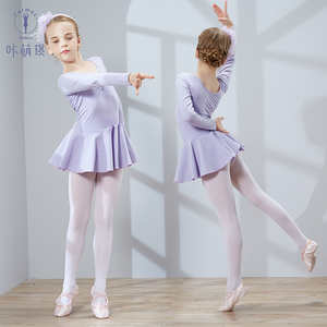 儿童舞蹈服女童芭蕾舞裙练功服长袖考级服中国舞跳舞服幼儿演出服