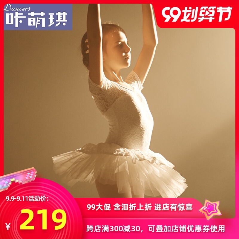 咔萌琪儿童舞蹈服装女童幼儿芭蕾舞裙少儿考级体操服饰儿童演出服