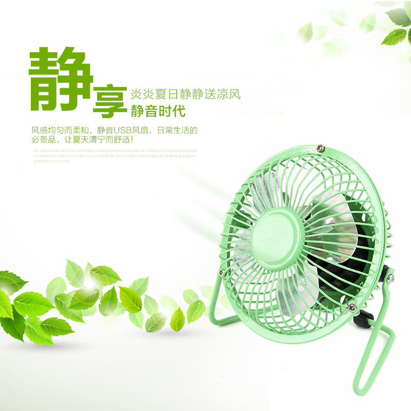 Ventilateur USB - Ref 399878 Image 4