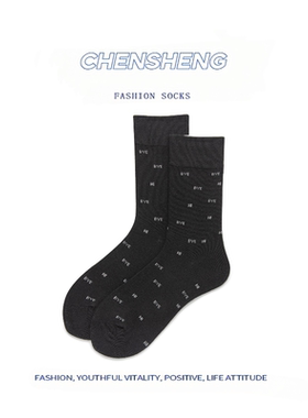 黑白色袜子女字母潮流ins运动街头中筒袜日系男学院风长袜韩版棉