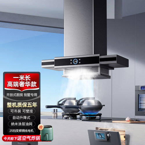 中岛式油烟机开放式厨房岛台吧台别墅欧式顶吸式大吸力吊装抽烟机