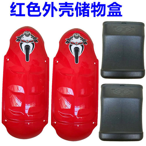 两轮摩托车配件ACZ包邮