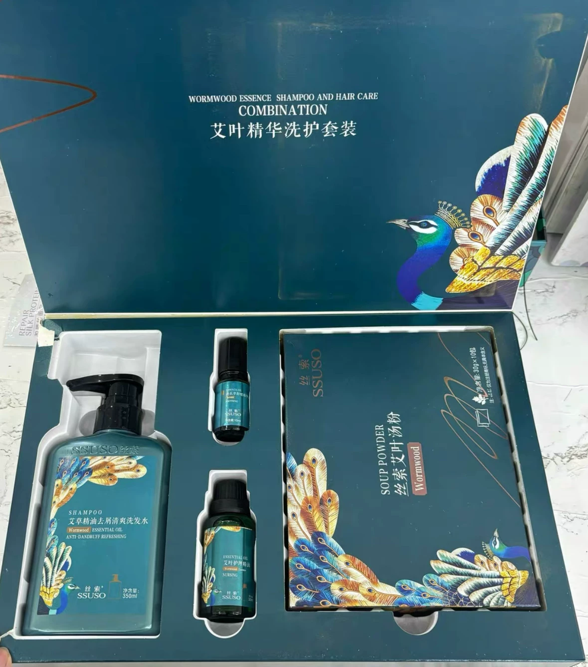 丝索SSUSO艾叶精华洗护套装艾草精油汤粉头疗防脱养发去屑止痒