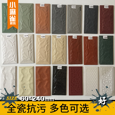 白兔新款室外外墙瓷砖蘑菇石文化石别墅农村乡村家用自建房10*20