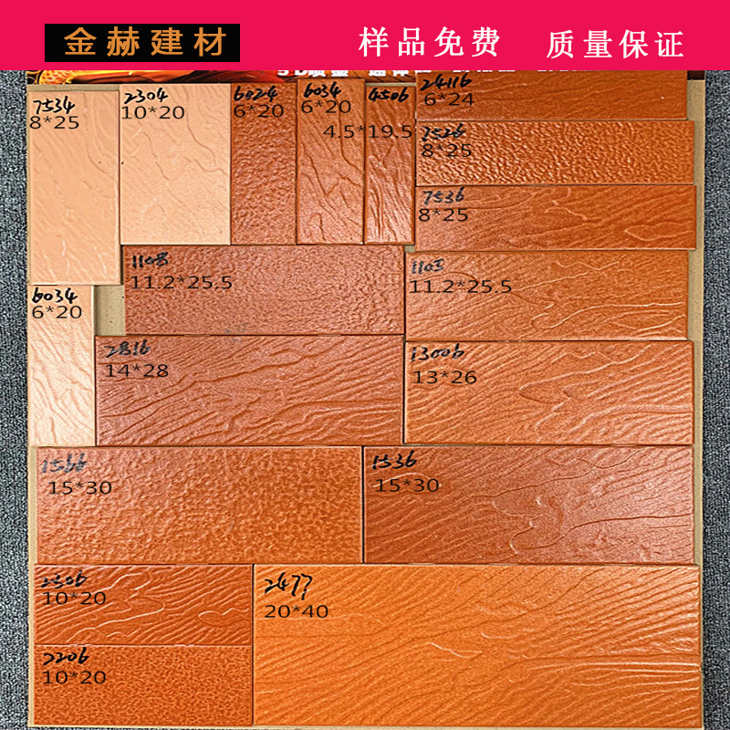 线条砖60*240 100*200 150*300 200*400 60*200釉面砖 外墙砖瓷砖
