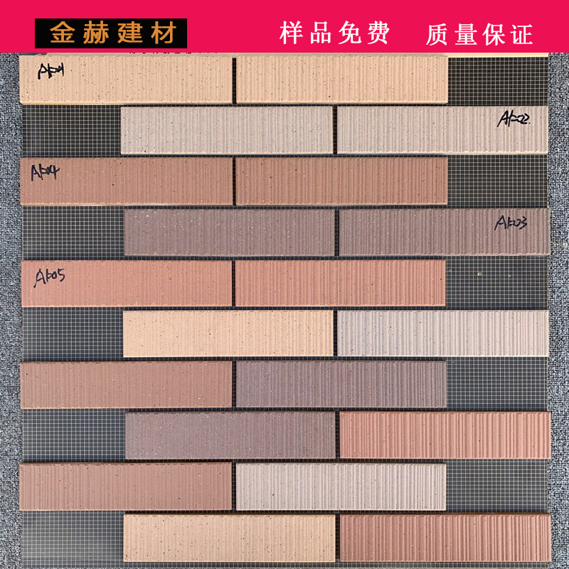 竖纹全通体砖 高档通体砖60*240 6*24外墙砖 别墅专用砖 瓷砖