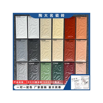 室外外墙瓷砖蘑菇石纸皮砖文化石别墅农村乡村家用自建房10*20