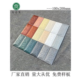 外墙砖100x200瓷砖室仿文化石140x280别墅围墙凹凸蘑菇石200X400
