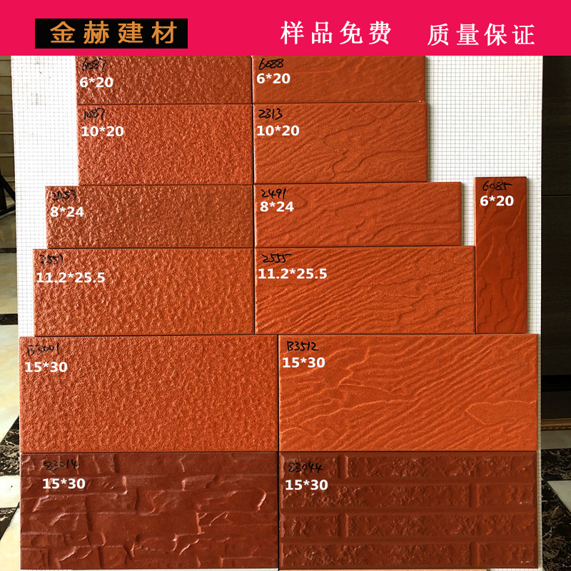 窗边线条砖60*200 100*200 80*240 112*255 150*300外墙砖 瓷砖