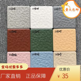 厂家直销广场搭配盲道石108*108室外车库花园防滑地砖汽车4S停车