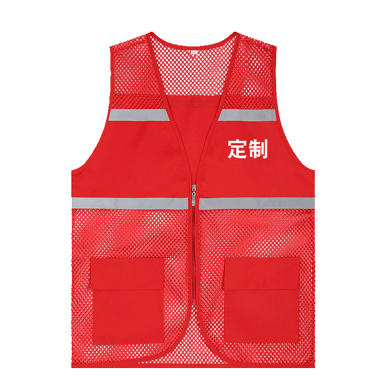 反光志愿者马甲工作服定制印字网眼网纱网格工地义工活动广告背心