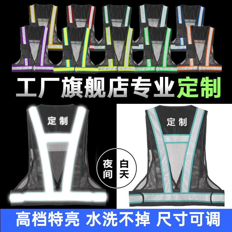 代駕反光馬甲背心可定制