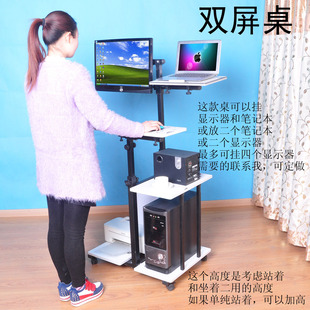 可悬挂台式电脑桌家用懒人桌移动推车组合笔记本炒股办公室床头桌多媒体显示器打印机放置架运维车机房工作台