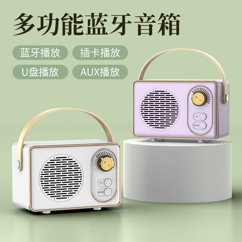 2024新款蓝牙音响usb迷你户外便携式U盘TF卡高品质创意复古小音箱