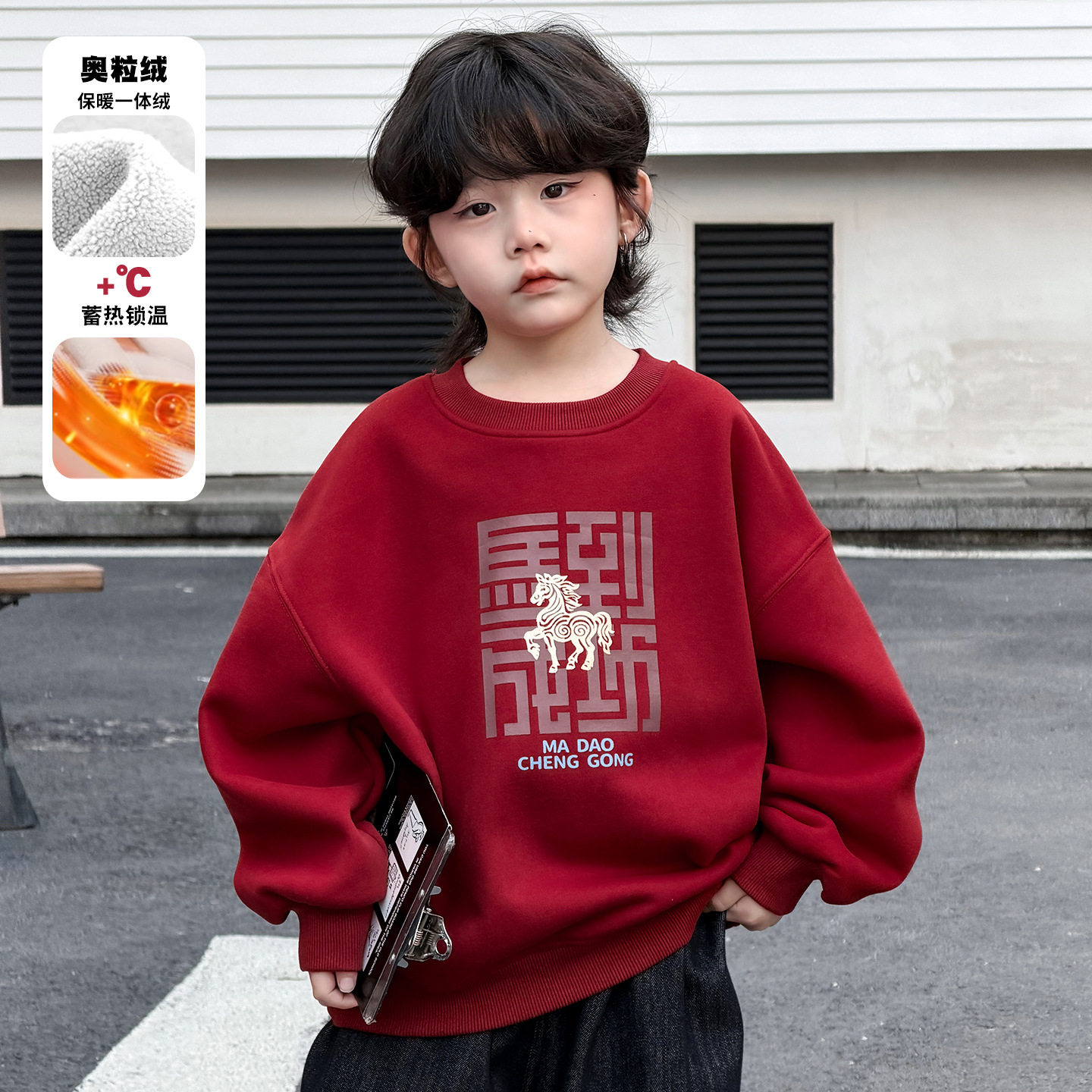 男童秋冬季卫衣加绒加厚2026新款