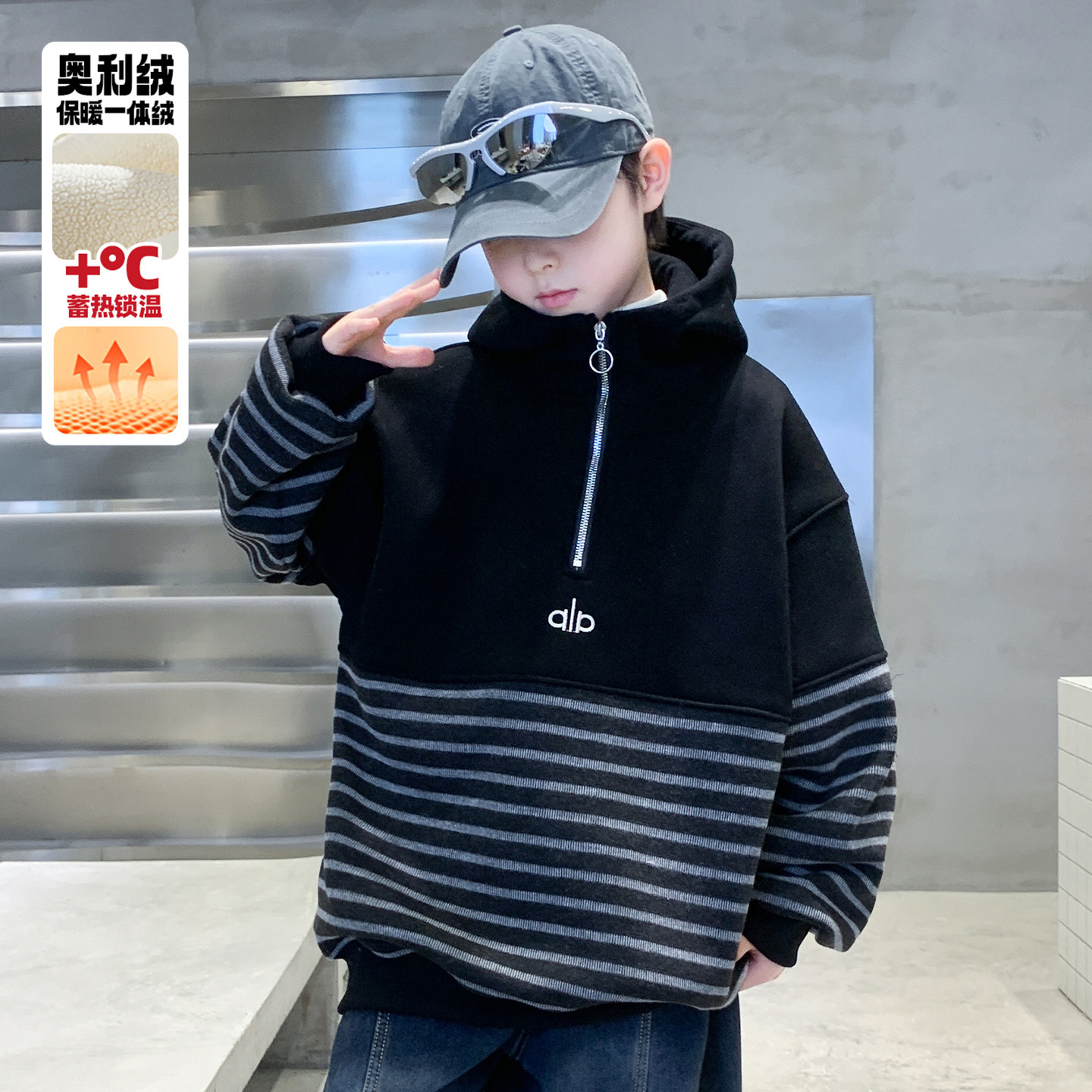 男童秋冬款卫衣加绒加厚新款大童